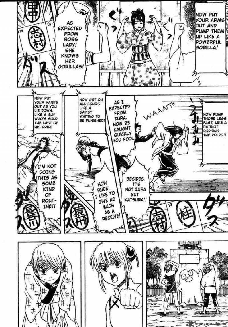 Gintama Chapter 273 page 8