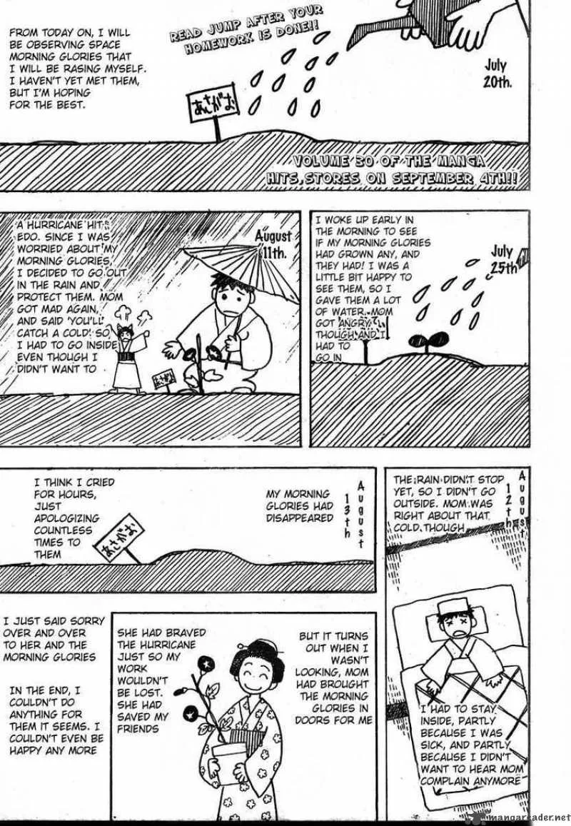 Gintama Chapter 274 page 1