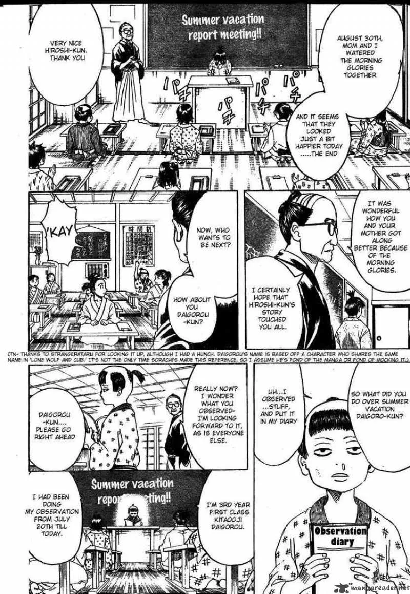 Gintama Chapter 274 page 2