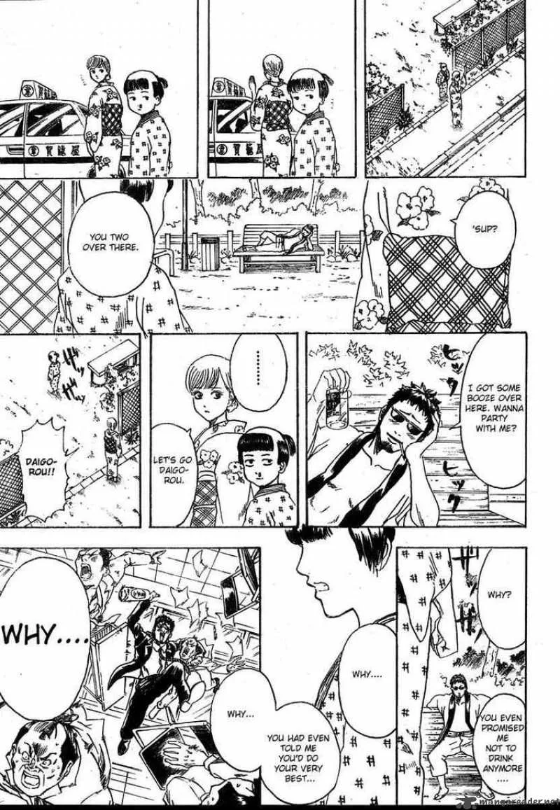 Gintama Chapter 274 page 17