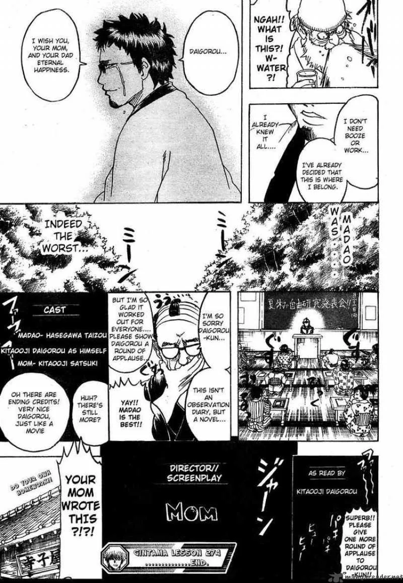 Gintama Chapter 274 page 19