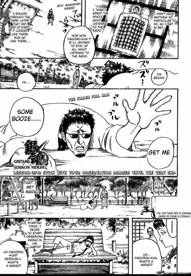 Gintama Chapter 274 page 3