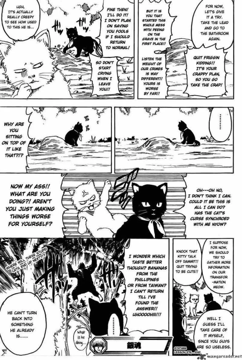 Gintama Chapter 275 page 19