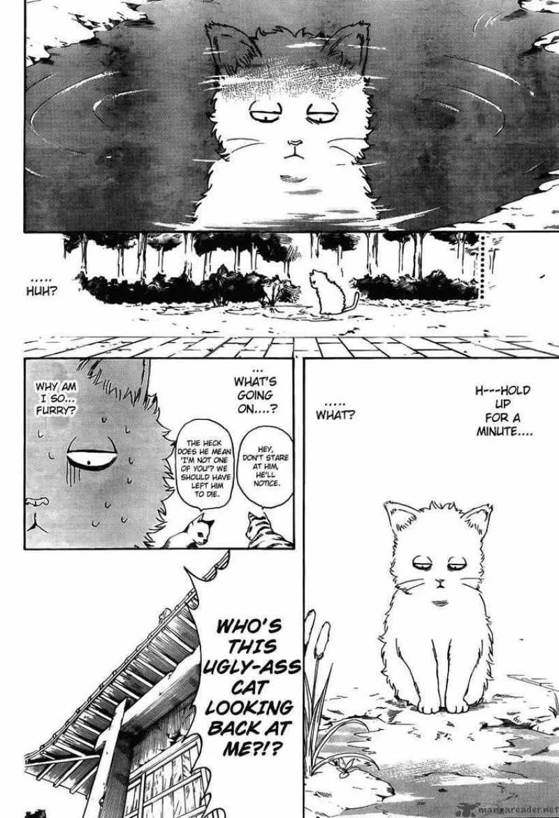 Gintama Chapter 275 page 6