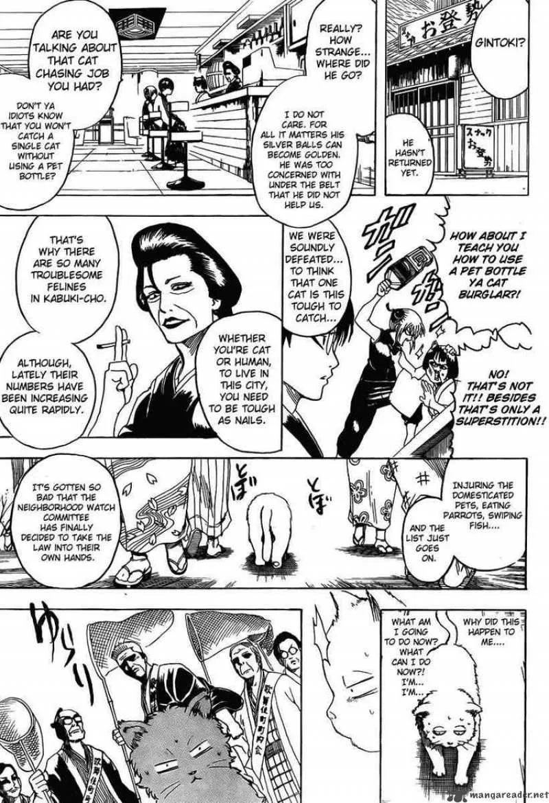 Gintama Chapter 275 page 7