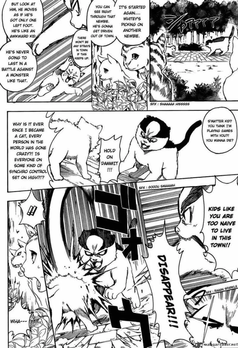 Gintama Chapter 275 page 12