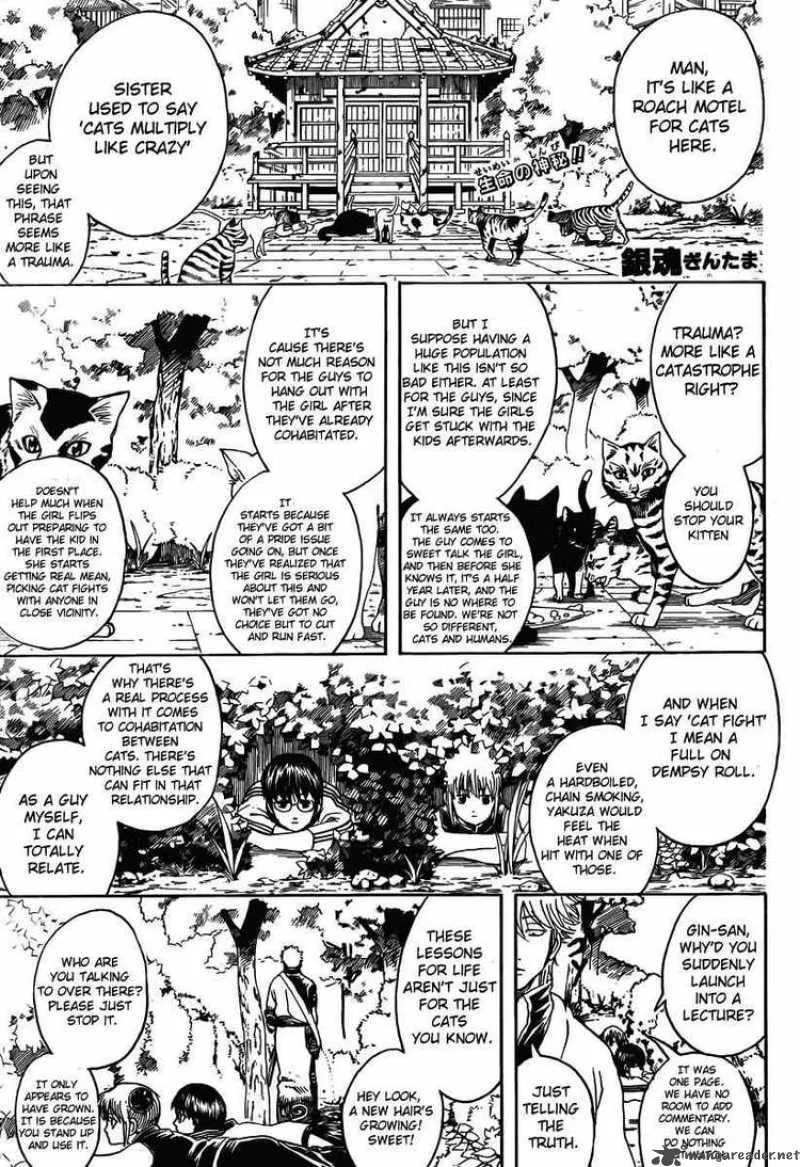 Gintama Chapter 275 page 1