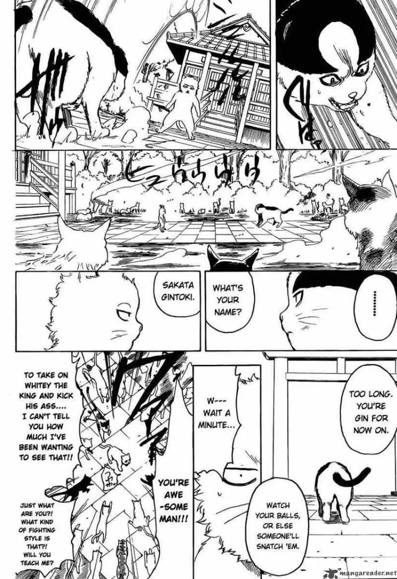 Gintama Chapter 275 page 14