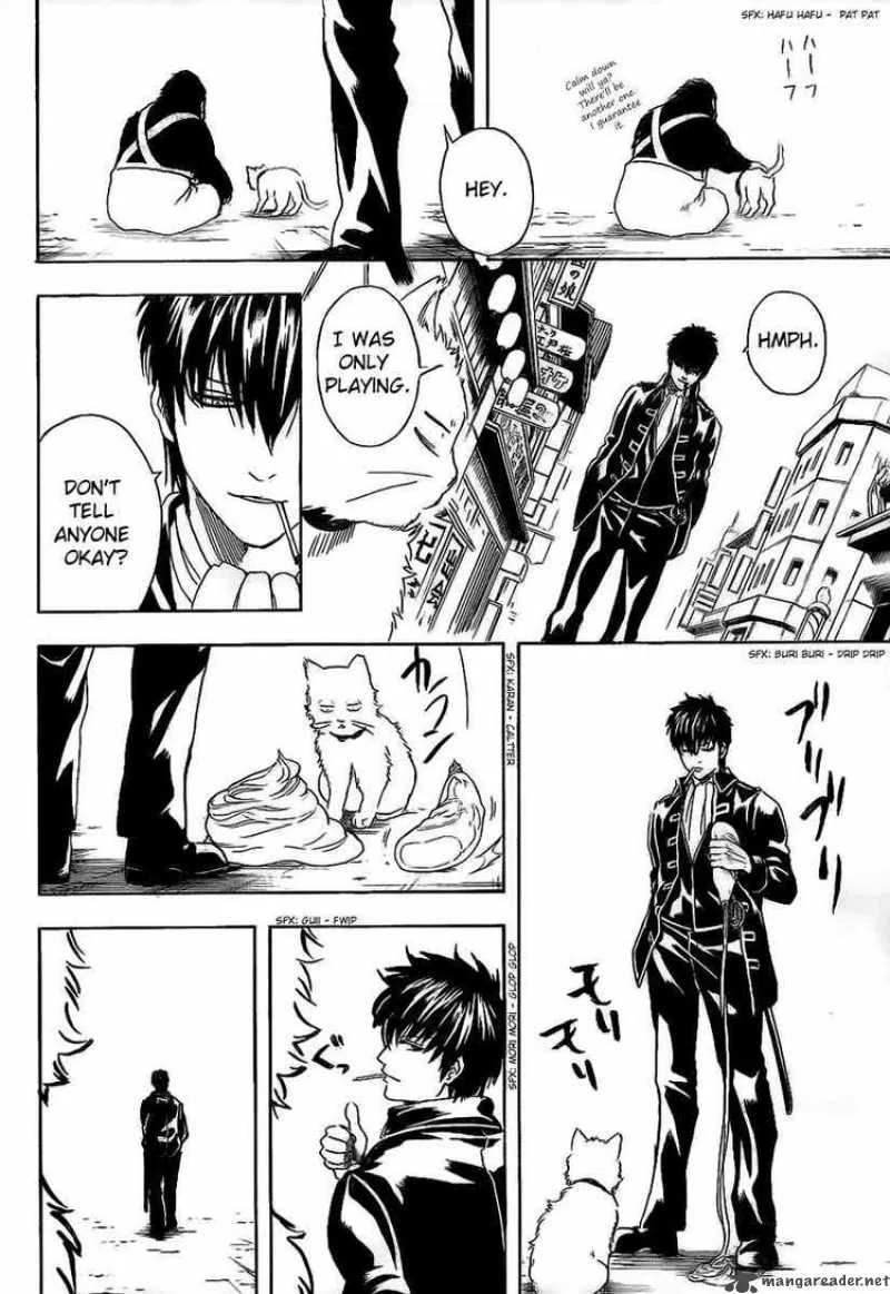 Gintama Chapter 276 page 16
