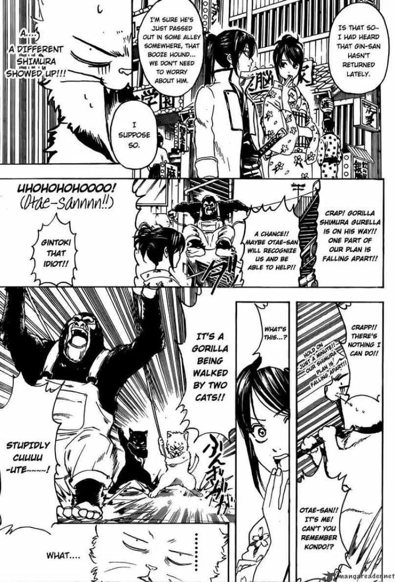 Gintama Chapter 276 page 7