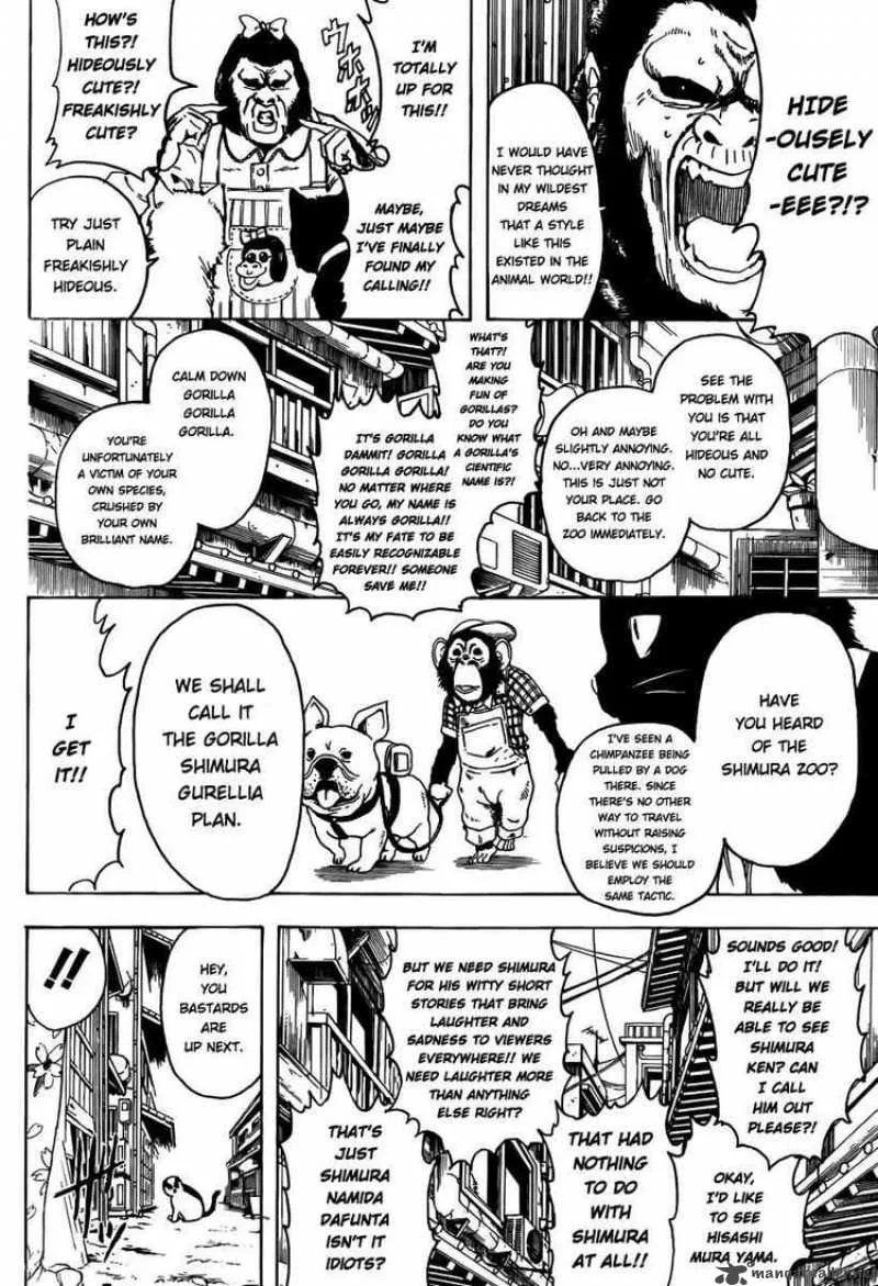 Gintama Chapter 276 page 6