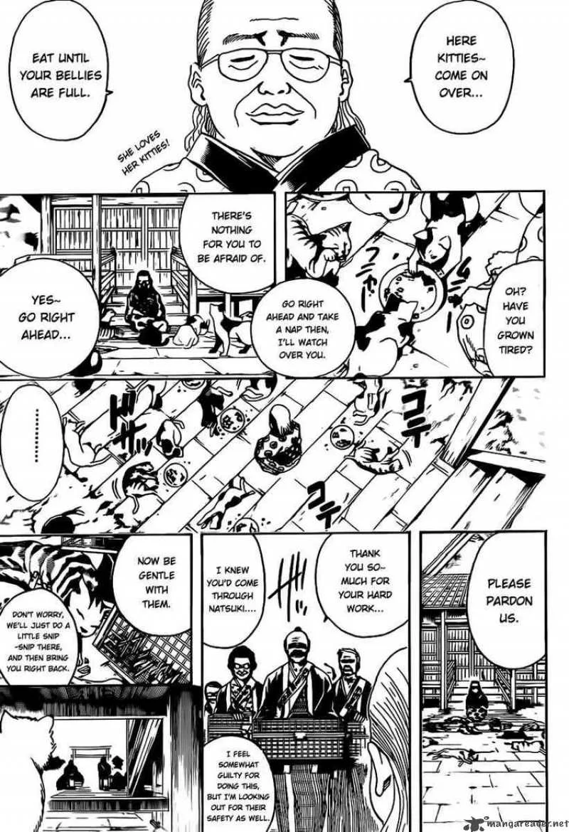 Gintama Chapter 276 page 1