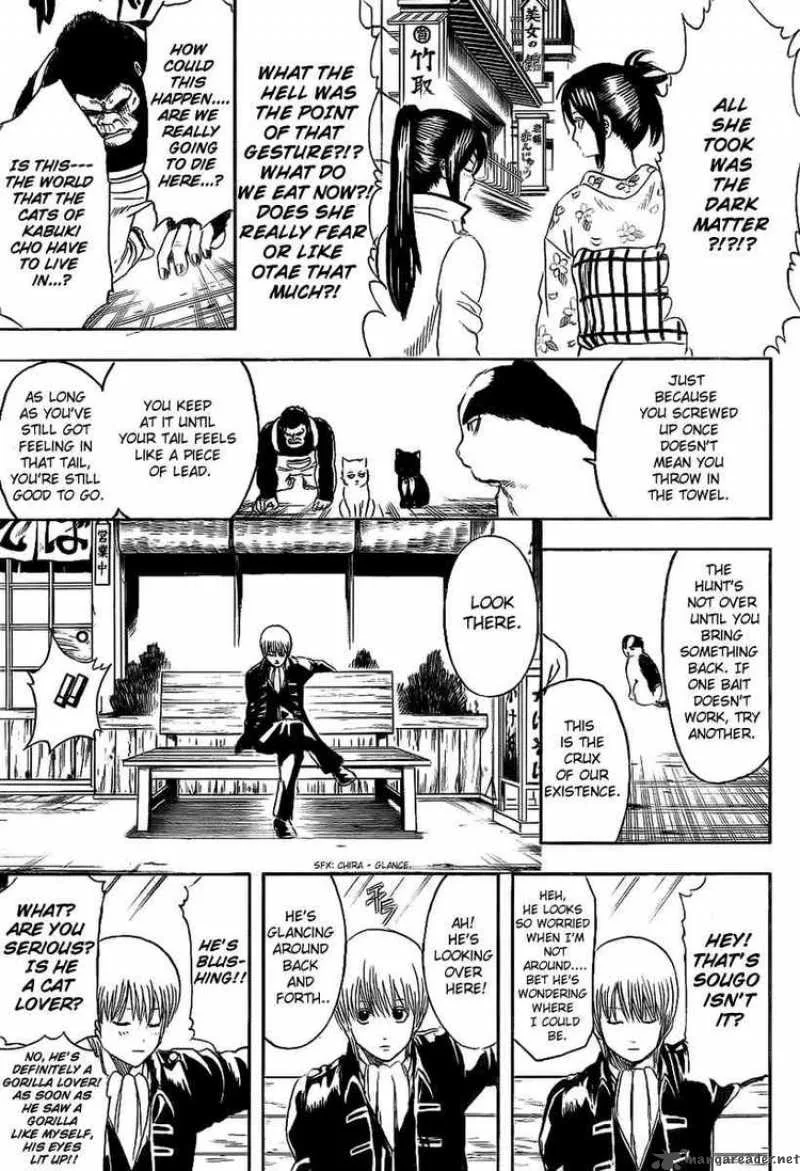 Gintama Chapter 276 page 11