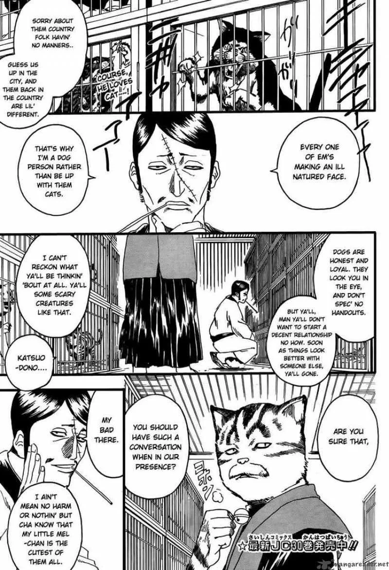 Gintama Chapter 277 page 1