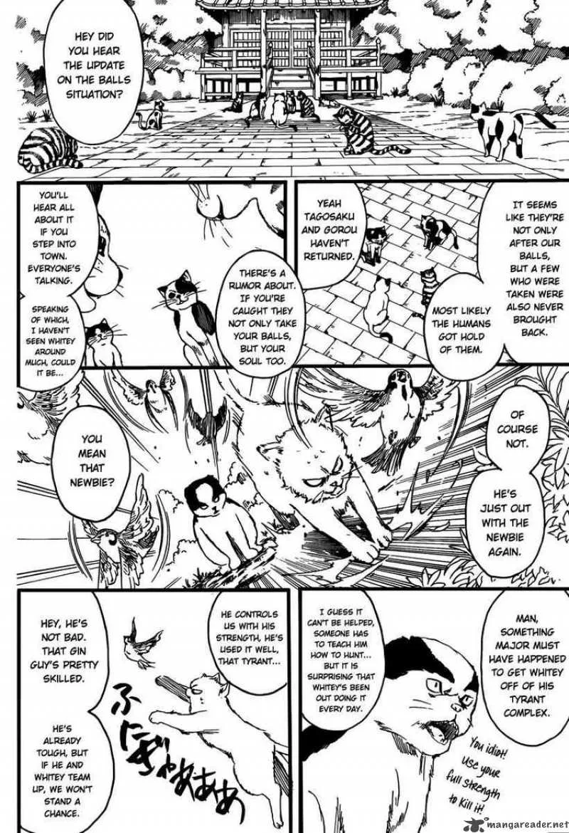 Gintama Chapter 277 page 4