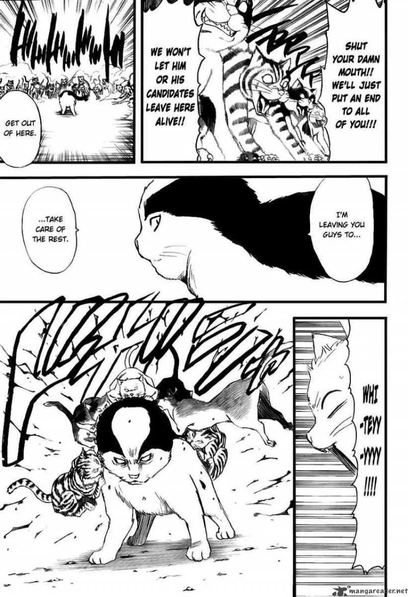 Gintama Chapter 277 page 17