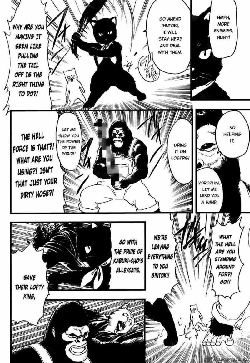 Gintama Chapter 278 page 12