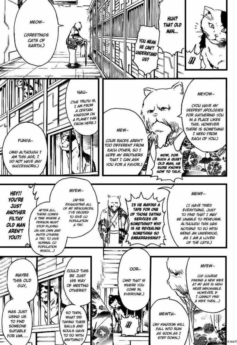 Gintama Chapter 278 page 15