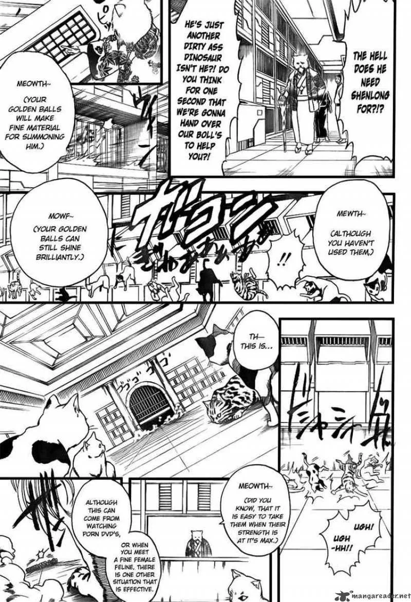 Gintama Chapter 278 page 17