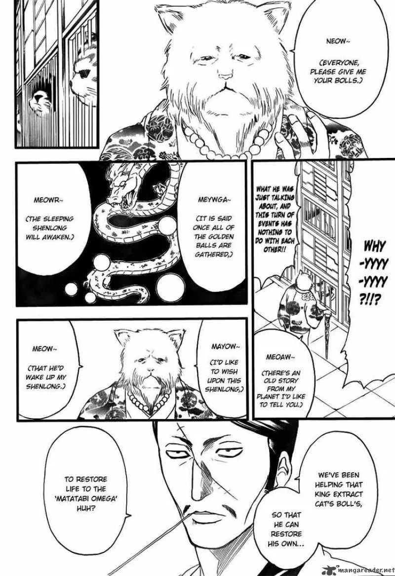 Gintama Chapter 278 page 16