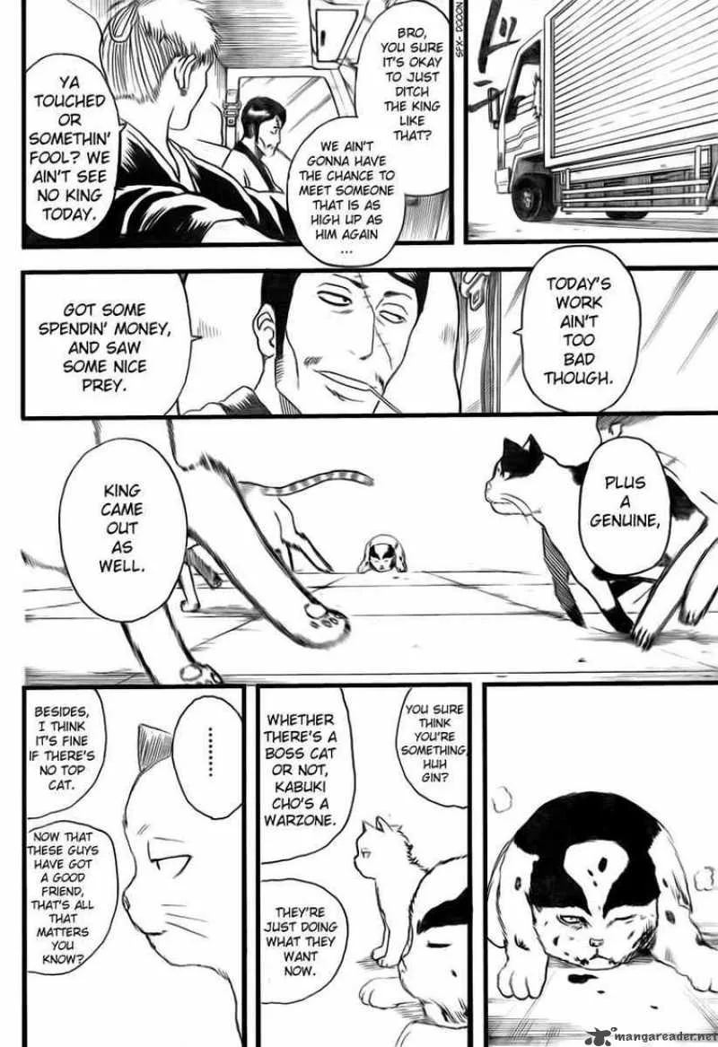 Gintama Chapter 279 page 14