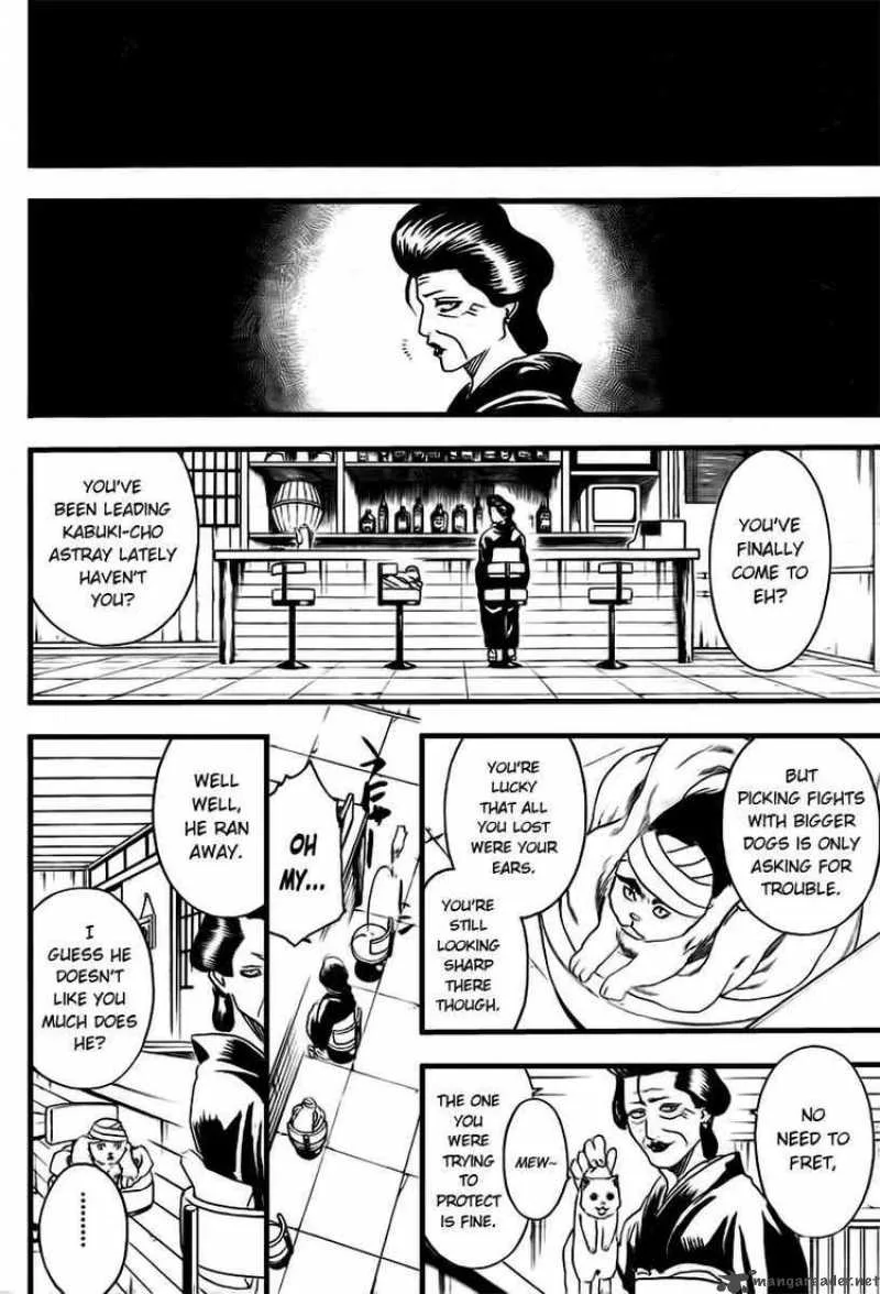 Gintama Chapter 279 page 6