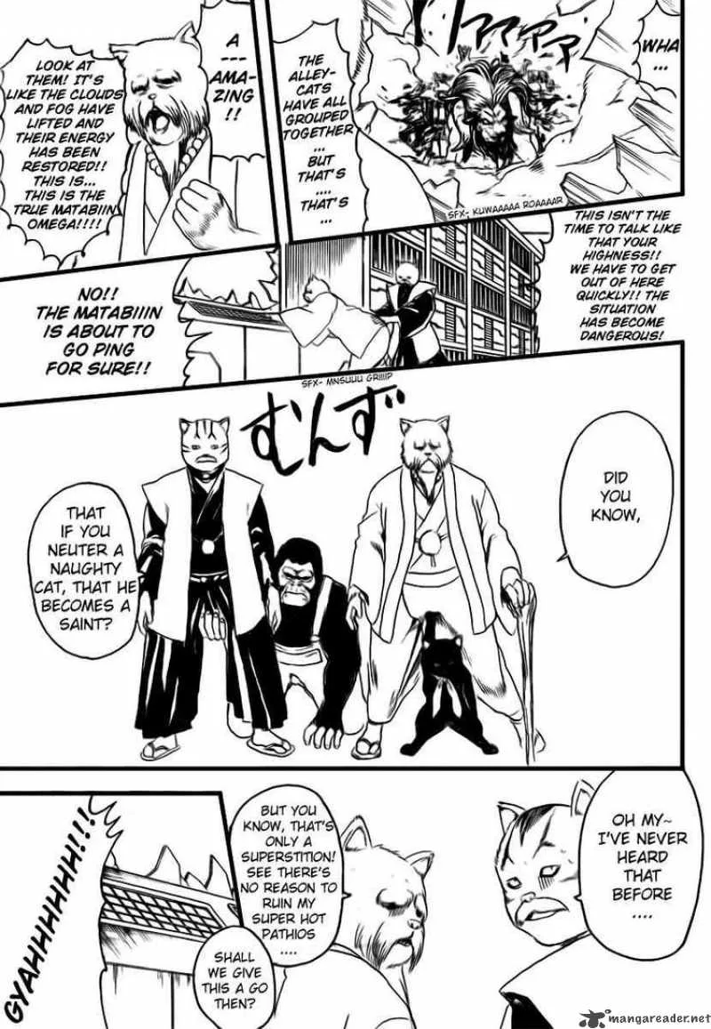Gintama Chapter 279 page 13