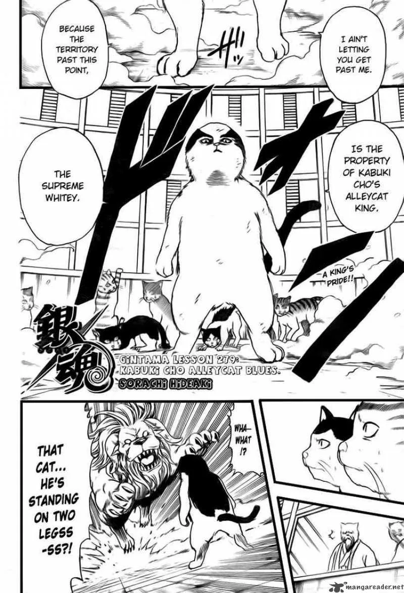 Gintama Chapter 279 page 2