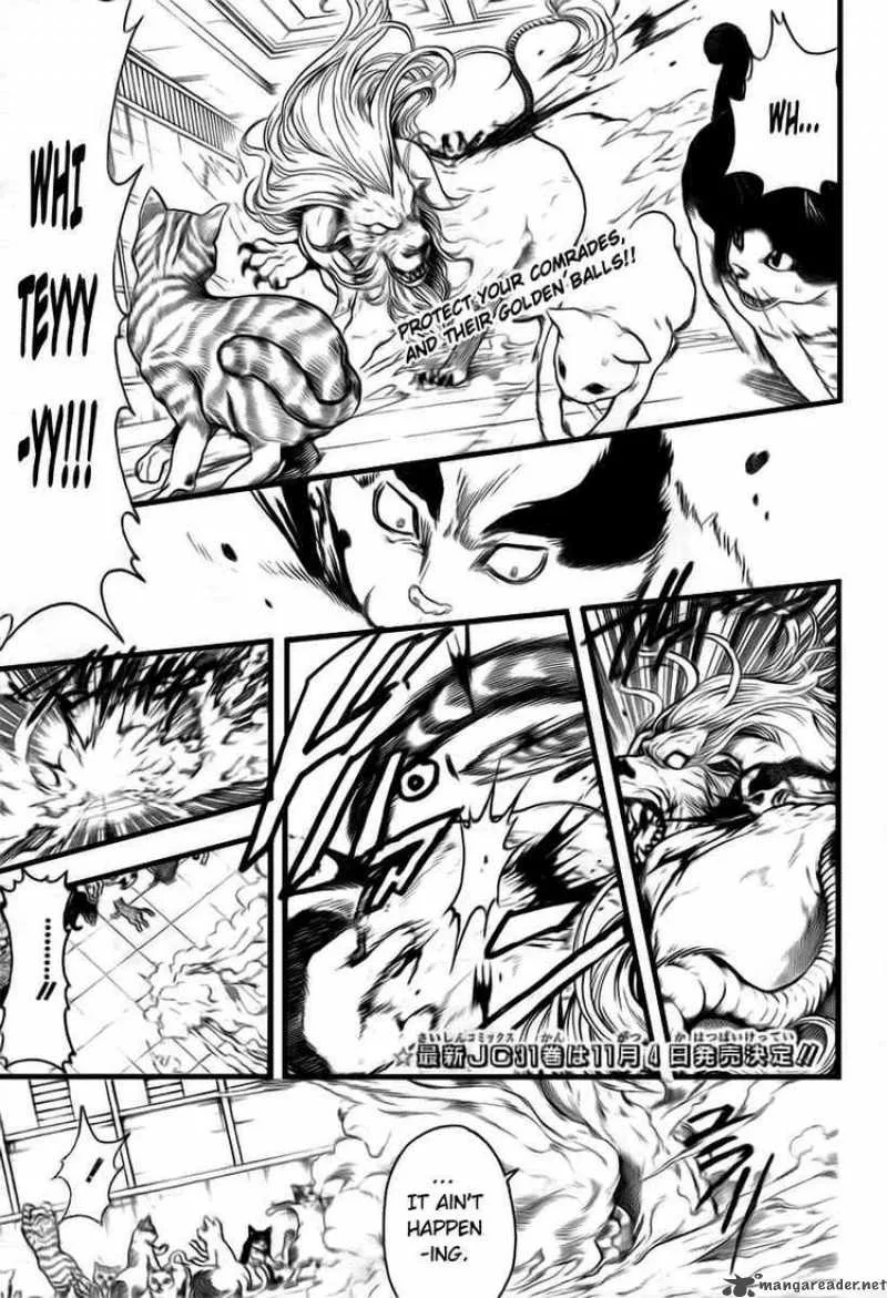Gintama Chapter 279 page 1
