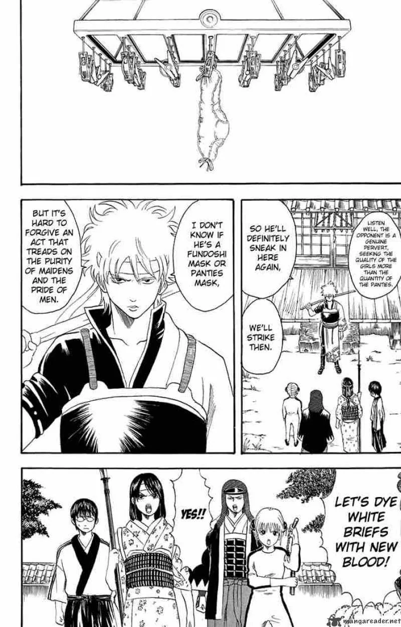Gintama Chapter 28 page 8
