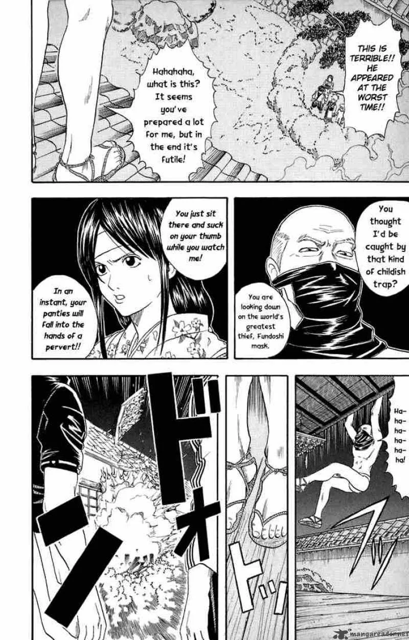 Gintama Chapter 28 page 14
