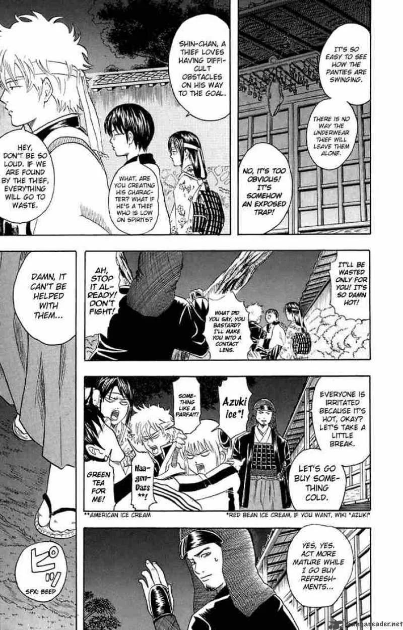 Gintama Chapter 28 page 11