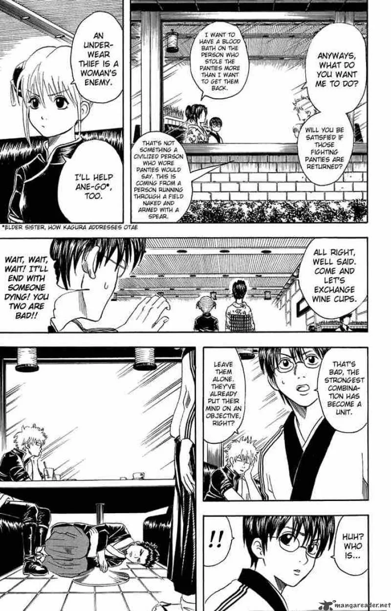 Gintama Chapter 28 page 5