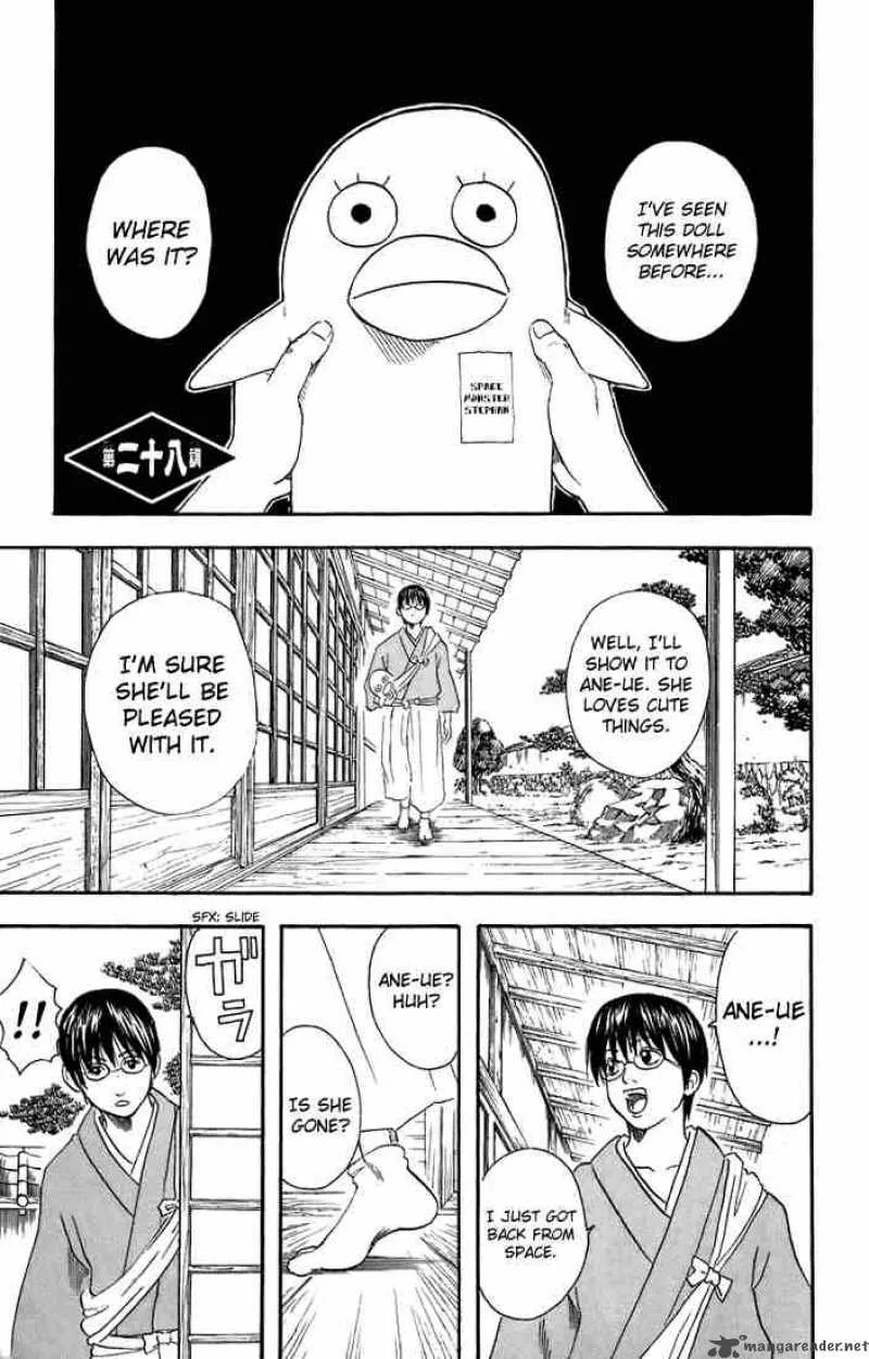 Gintama Chapter 28 page 1