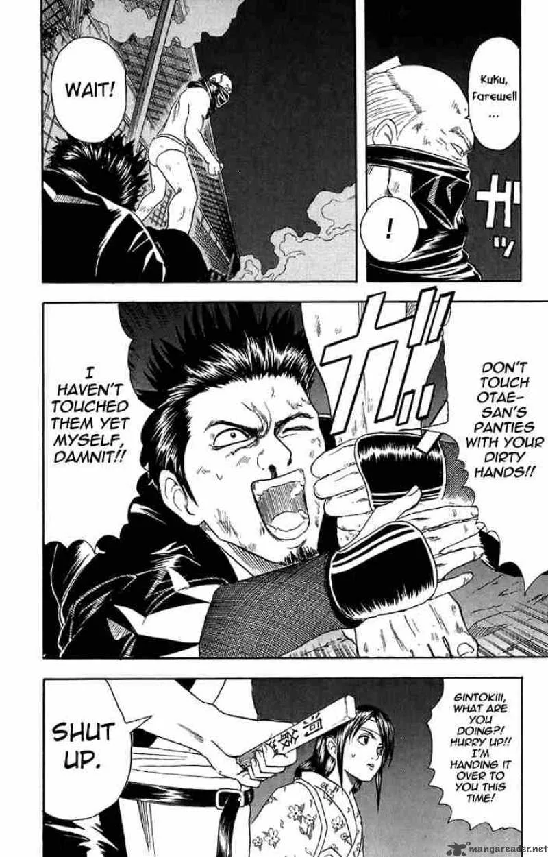 Gintama Chapter 28 page 16