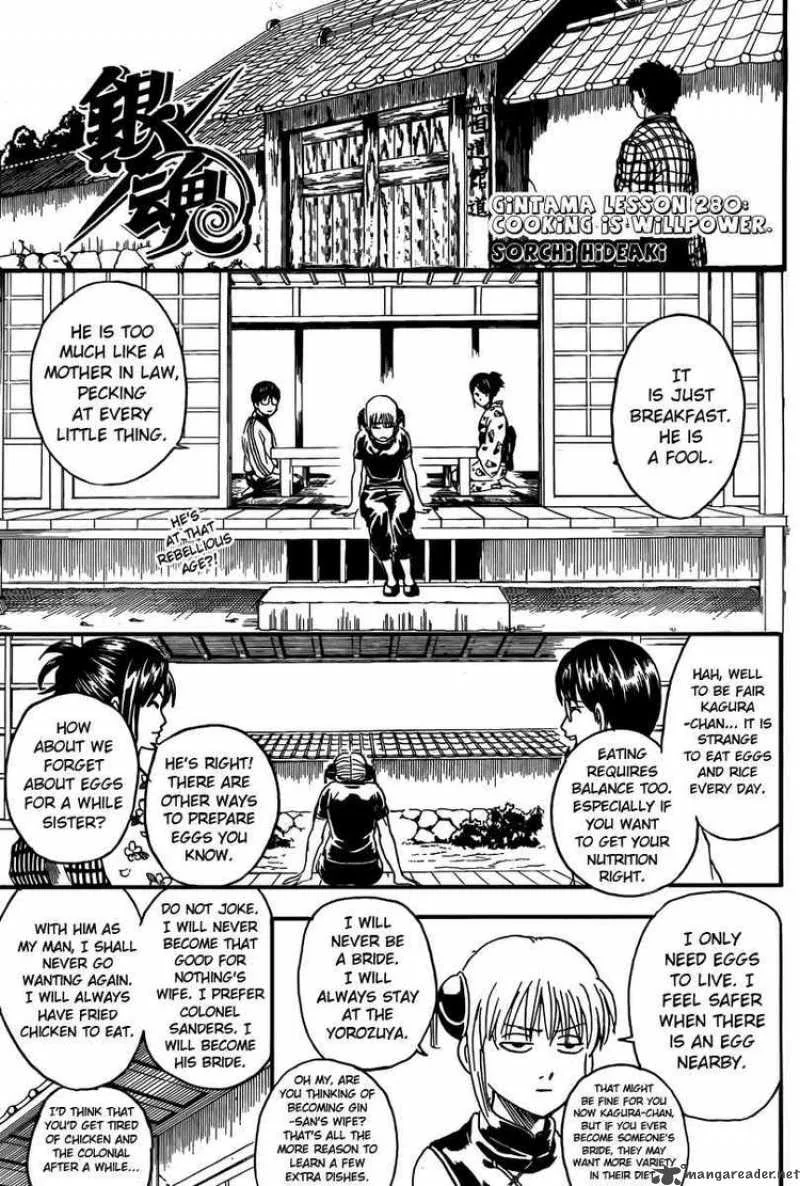 Gintama Chapter 280 page 3