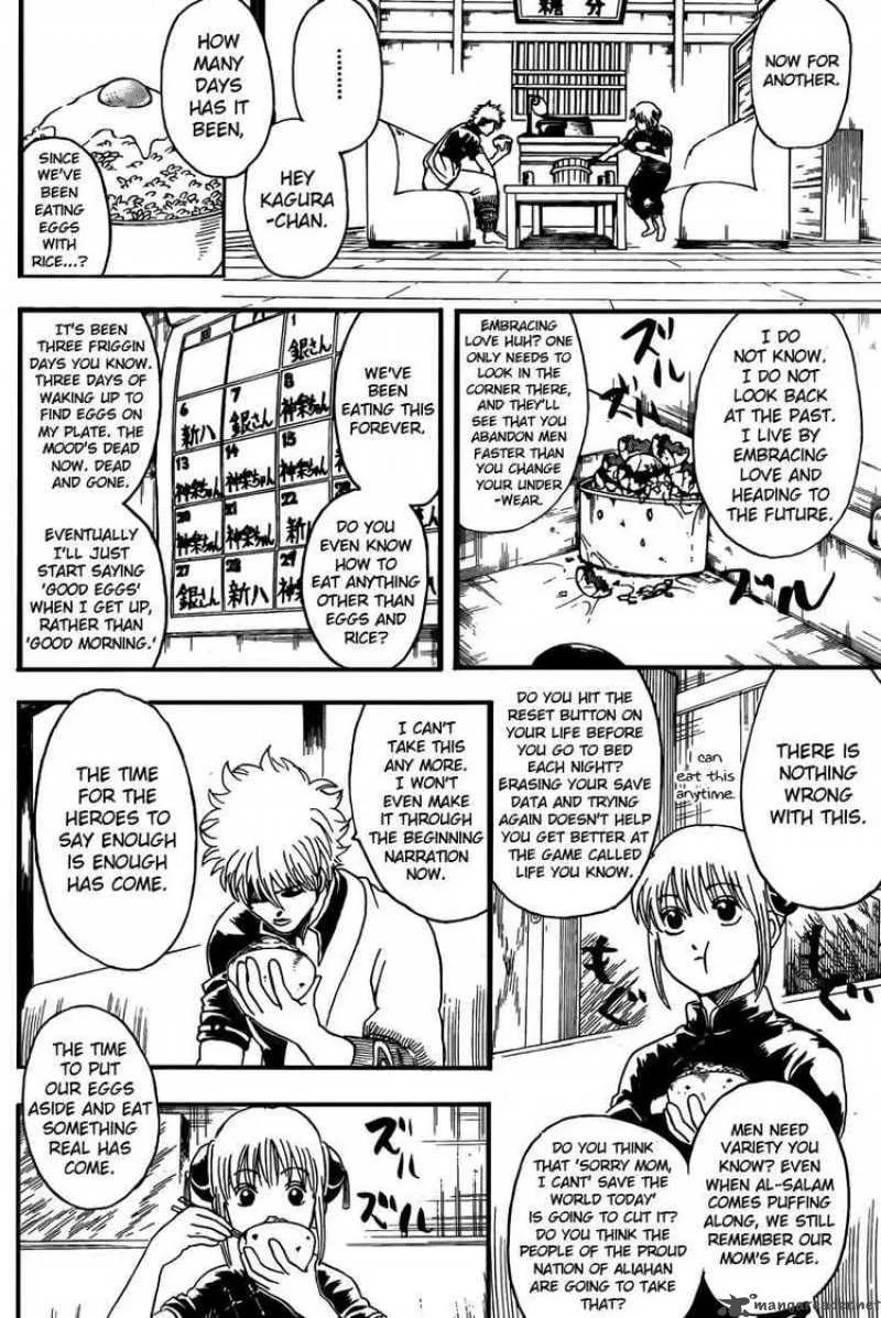 Gintama Chapter 280 page 2