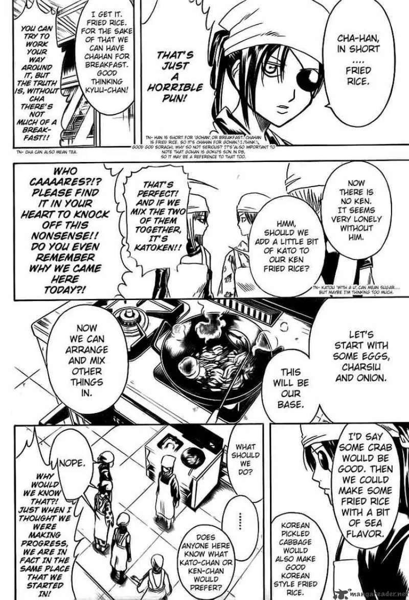 Gintama Chapter 280 page 12