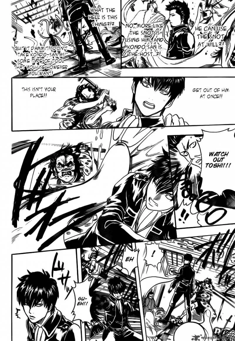 Gintama Chapter 281 page 16