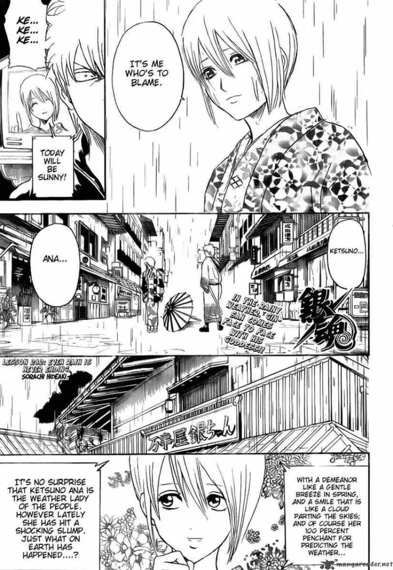 Gintama Chapter 282 page 3