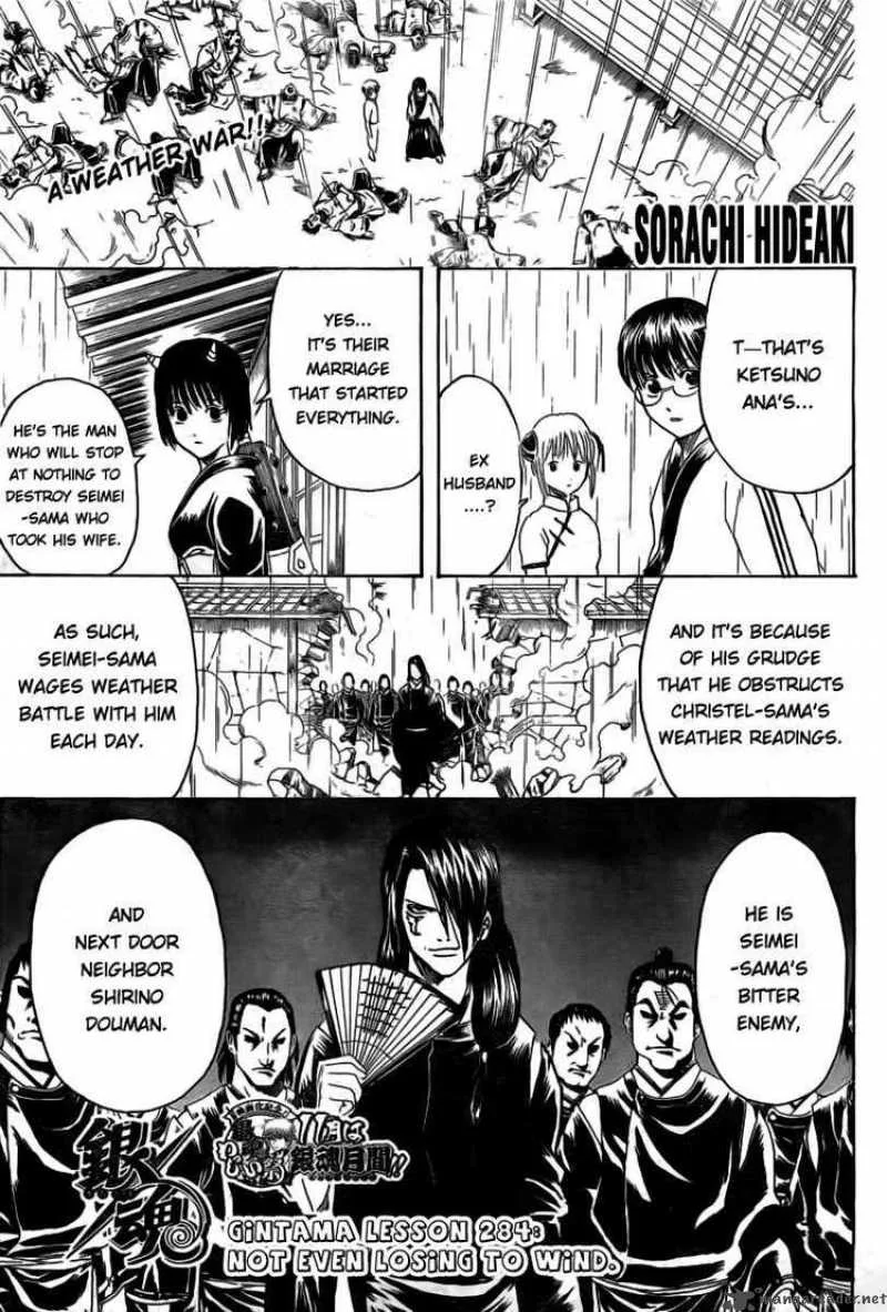 Gintama Chapter 284 page 1