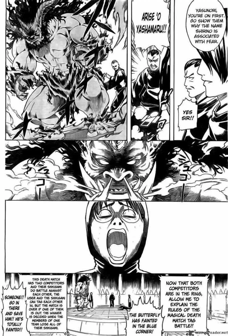 Gintama Chapter 285 page 4