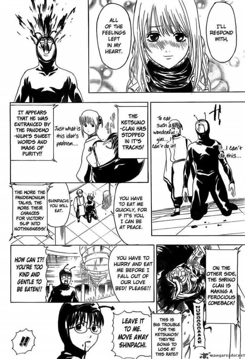 Gintama Chapter 285 page 12