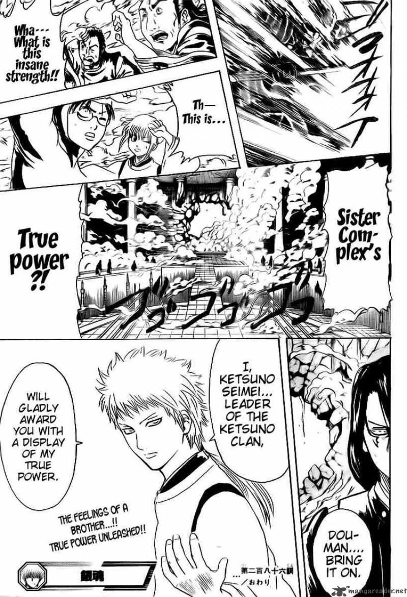 Gintama Chapter 286 page 19