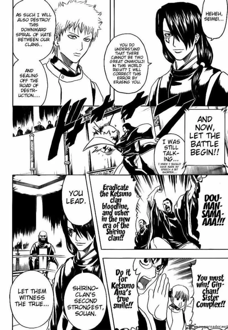 Gintama Chapter 286 page 2