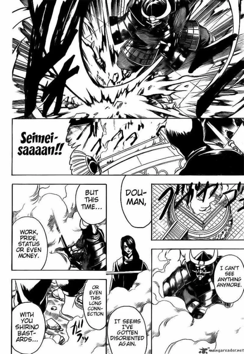 Gintama Chapter 286 page 16