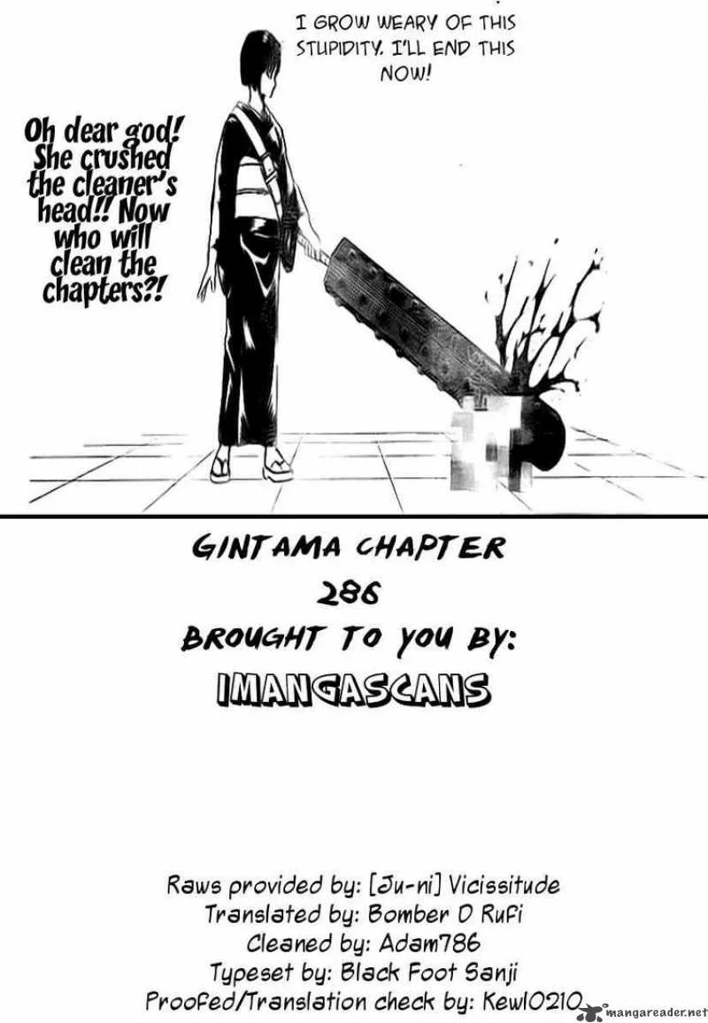 Gintama Chapter 286 page 20