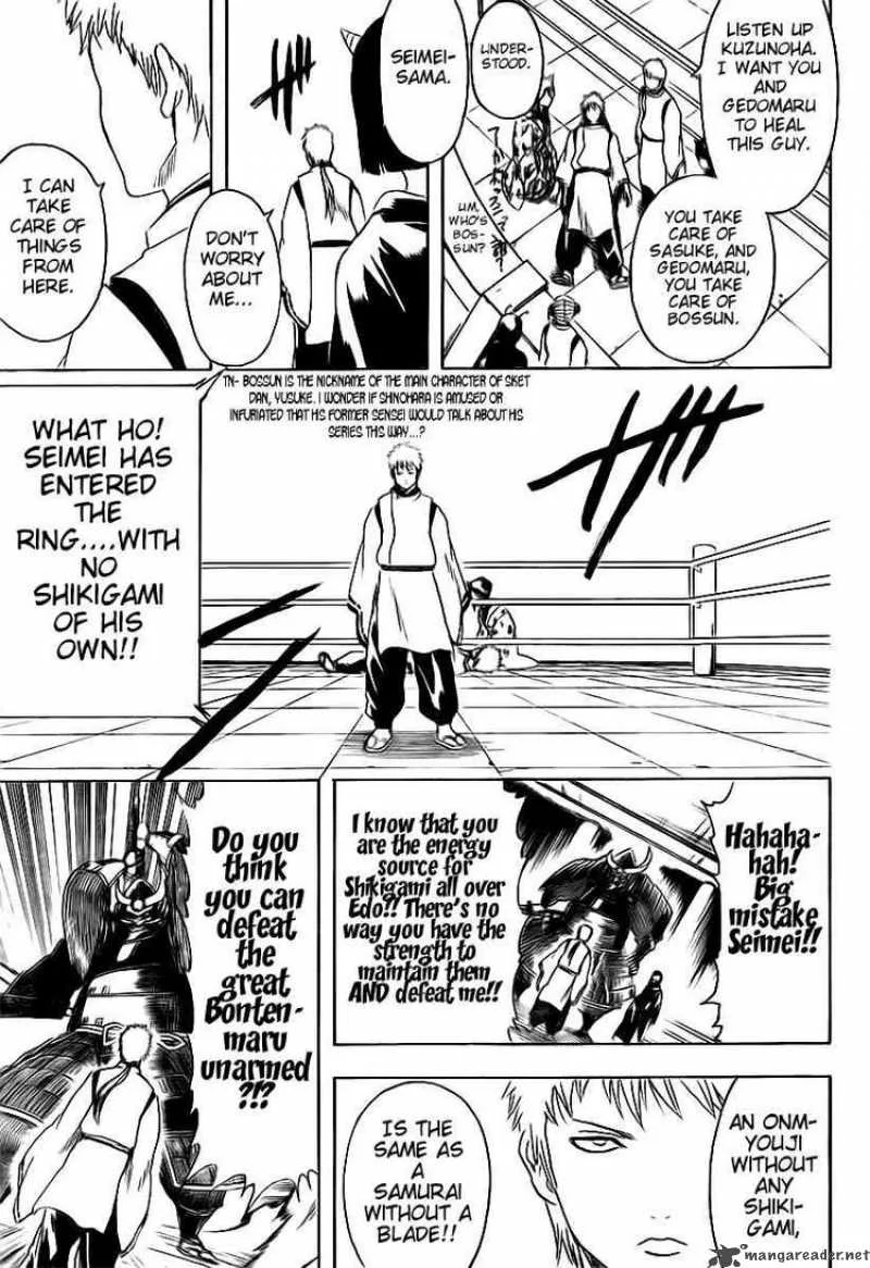 Gintama Chapter 286 page 15
