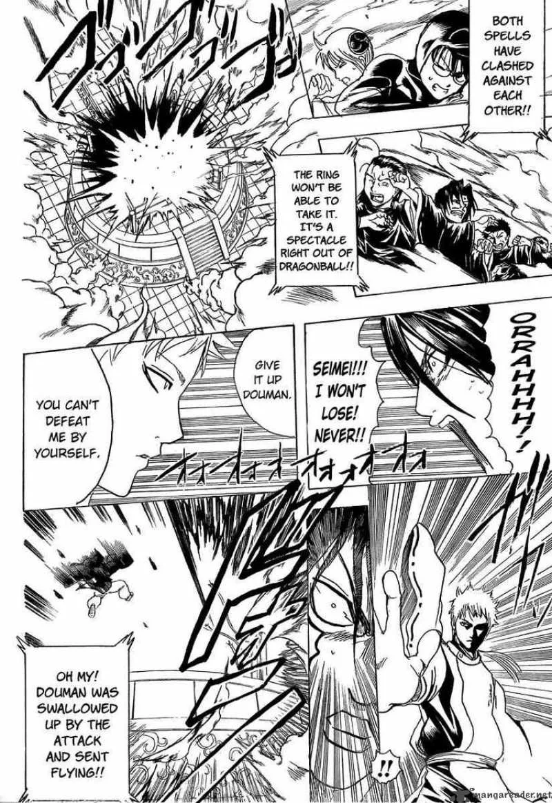 Gintama Chapter 287 page 5