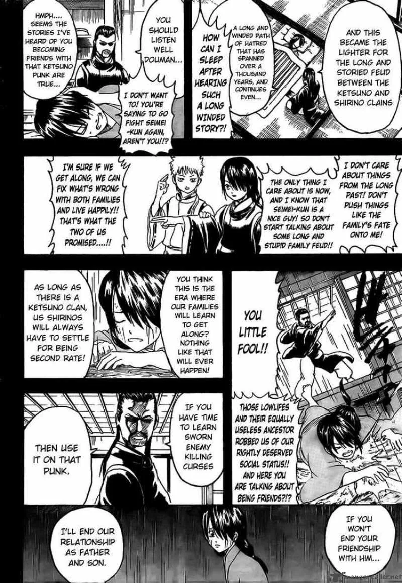 Gintama Chapter 287 page 13
